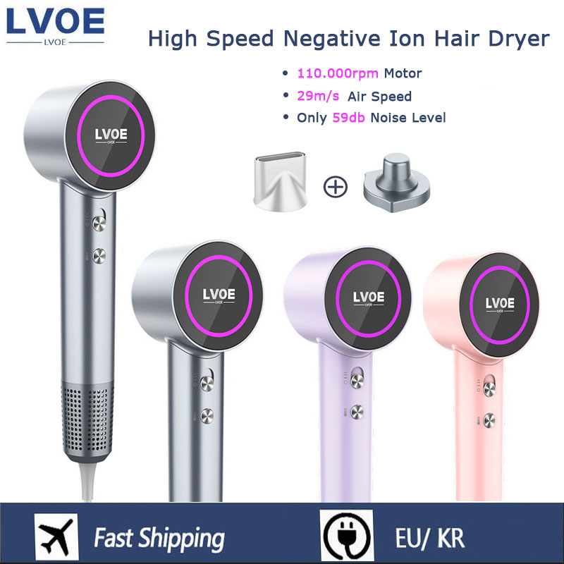Negative Ionic Blow Dryer 1600W - Высокоскоростной фен 1600 Вт, умные безлистные