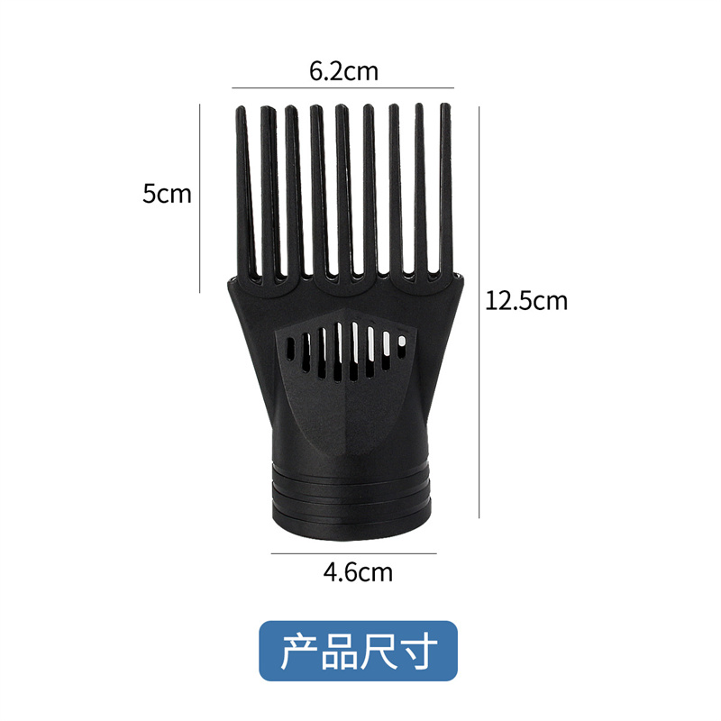 Насадка-диффузор для фена, сме – обзор и цена Hair Dryer Styling Comb Attachment