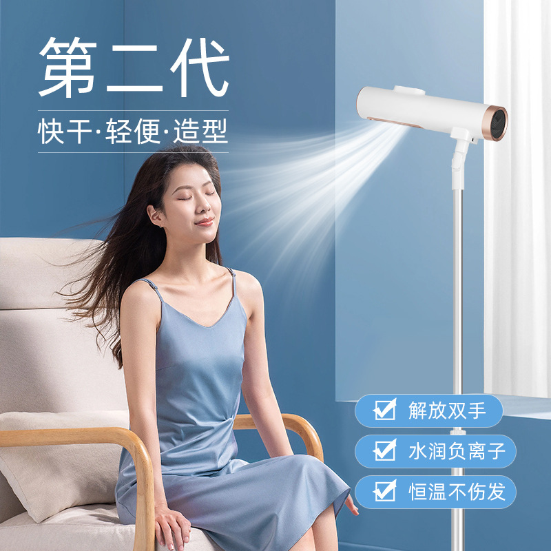 Вертикальный фен для волос с ф – обзор и цена Hair Dryer Stand Hands Free Floor