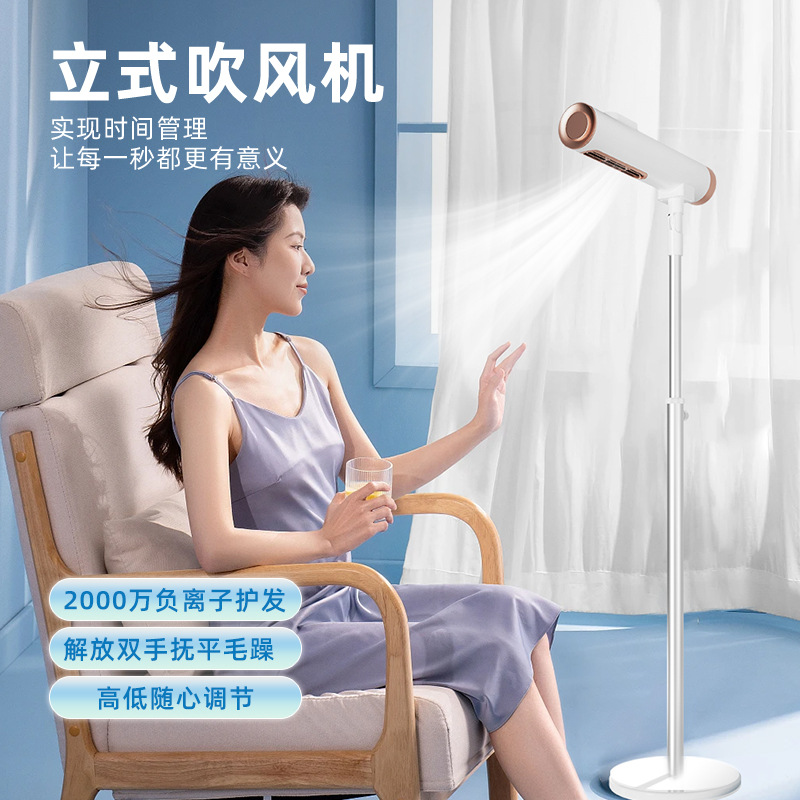 Вертикальный фен для волос с ф – обзор и цена Hair Dryer Stand Hands Free Floor