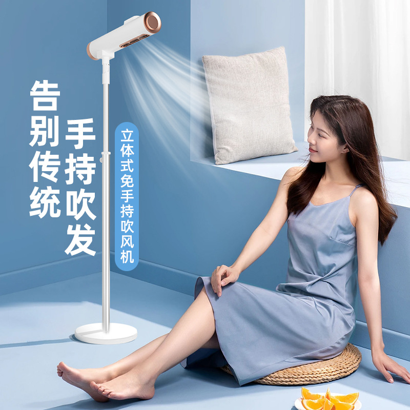 Вертикальный фен для волос с ф – обзор и цена Hair Dryer Stand Hands Free Floor