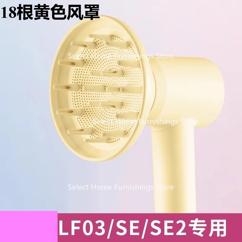 Подходит для вытяжки фена LF03 – обзор и цена Hair Dryer With Magnetic Nozzles Diffusers