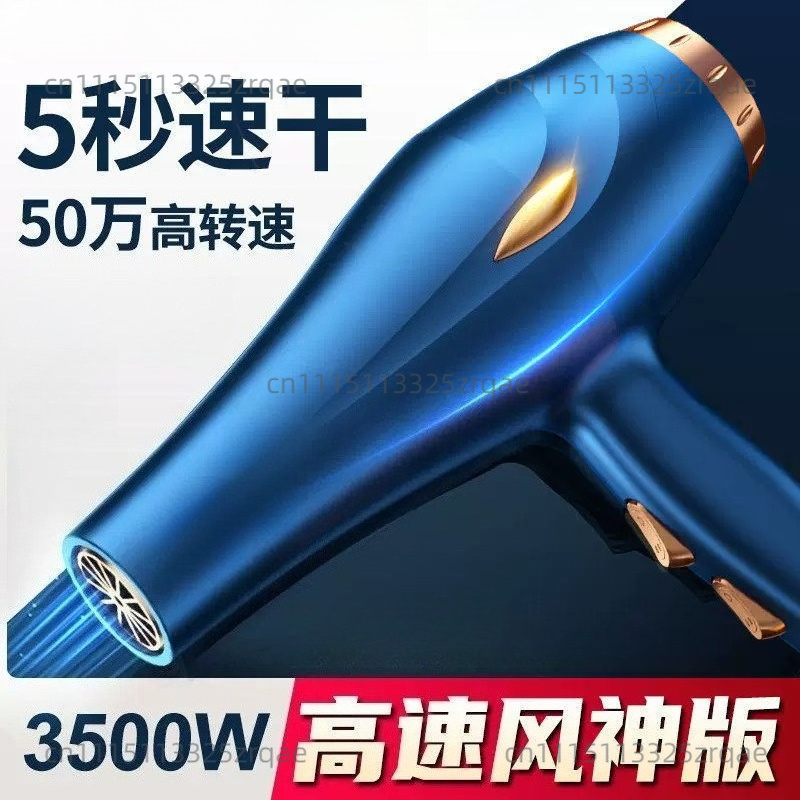 Профессиональный фен для волос – обзор и цена Hair Blow Dryer Low Noise Powerful