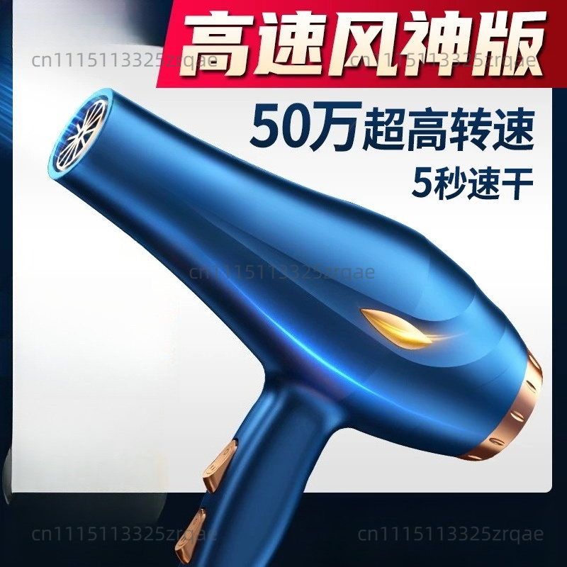 Профессиональный фен для волос – обзор и цена Hair Blow Dryer Low Noise Powerful