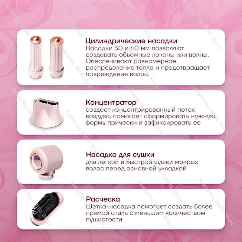 Профессиональный фен-стайлер 8 – обзор и цена Hair Blow Dryer Low Noise Powerful