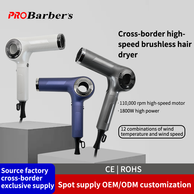 Фен для салона, профессиональн – обзор и цена High Speed Hair Dryer Brushless 110000Rpm
