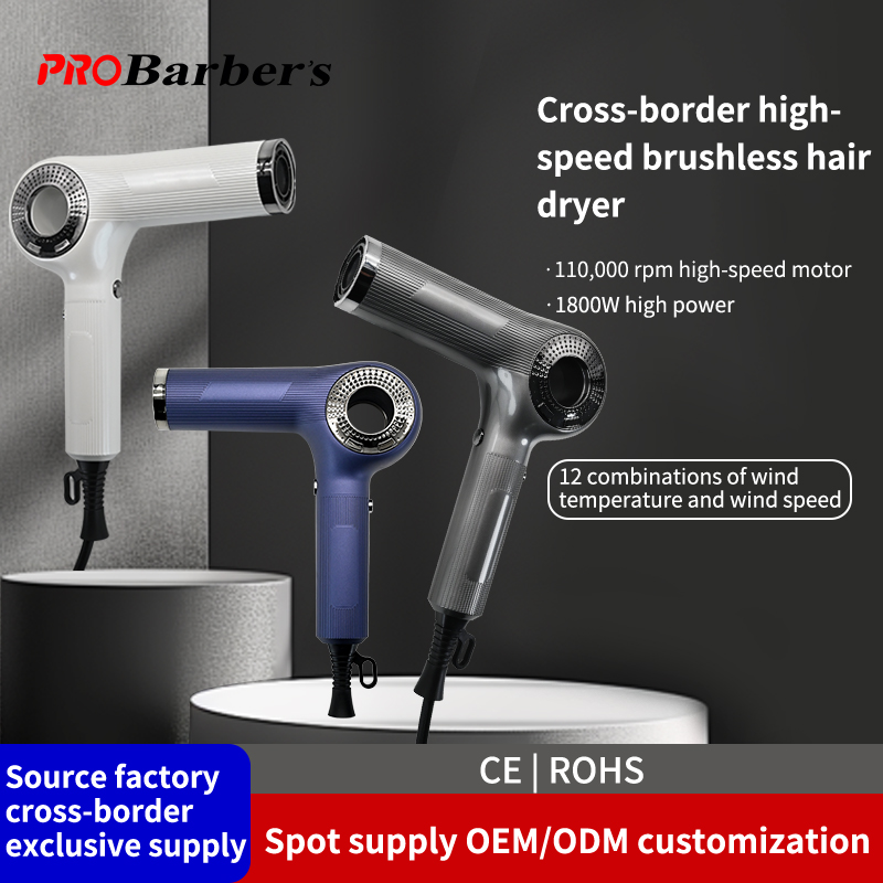Фен для салона, профессиональн – обзор и цена High Speed Hair Dryer Brushless 110000Rpm